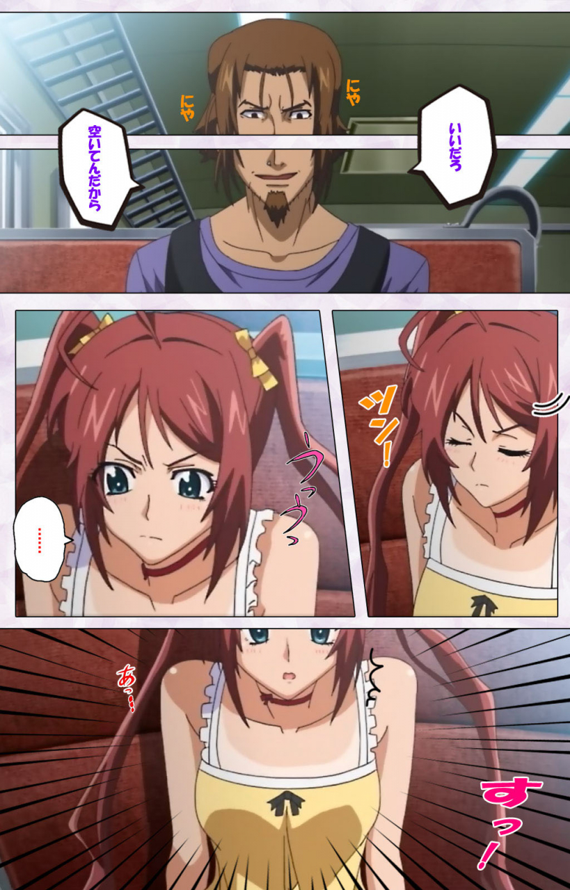 riddle-soft-full-color-seijin-ban-hitou-meguri-kakure-yu-kanzenhan