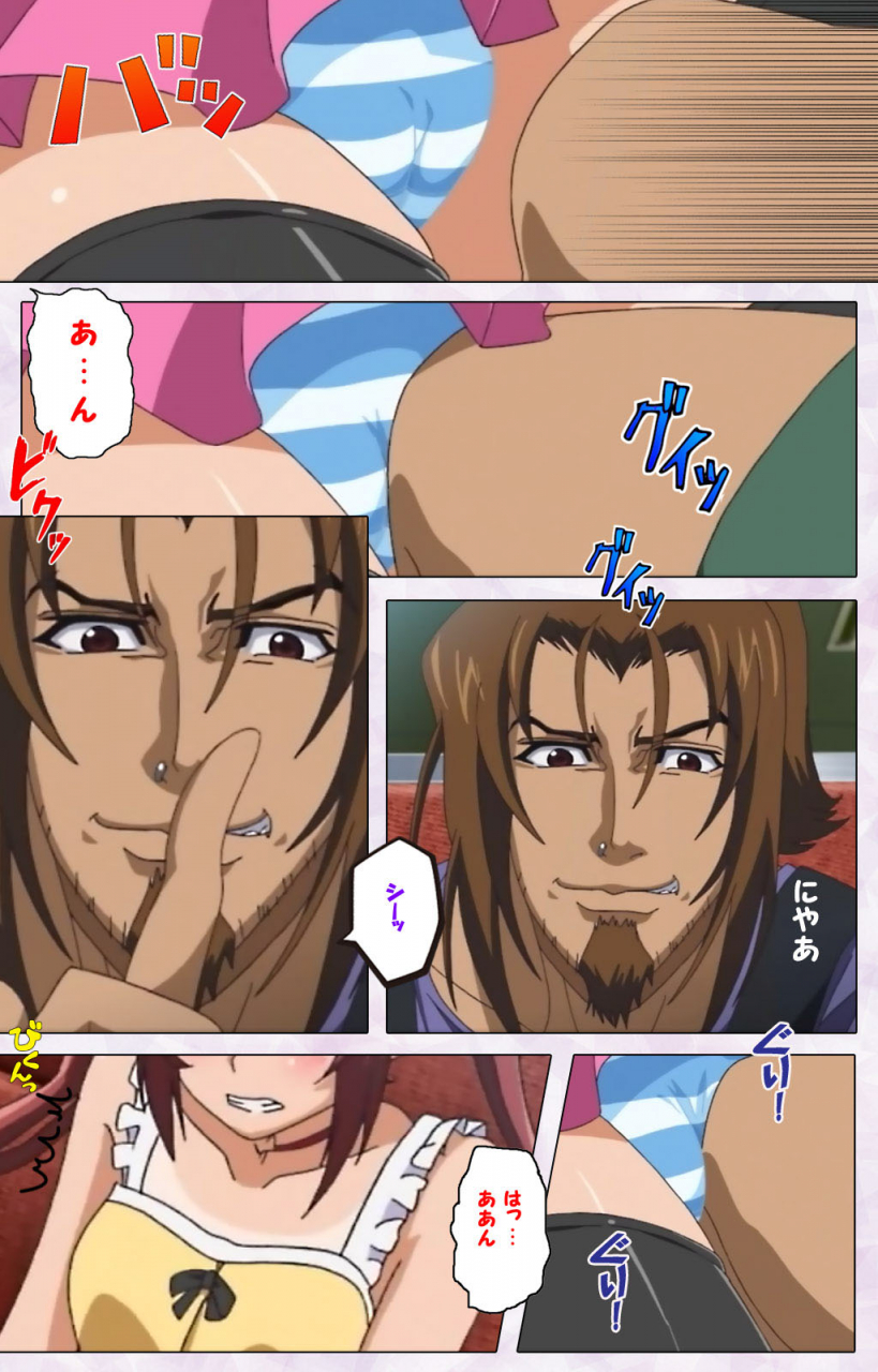 riddle-soft-full-color-seijin-ban-hitou-meguri-kakure-yu-kanzenhan