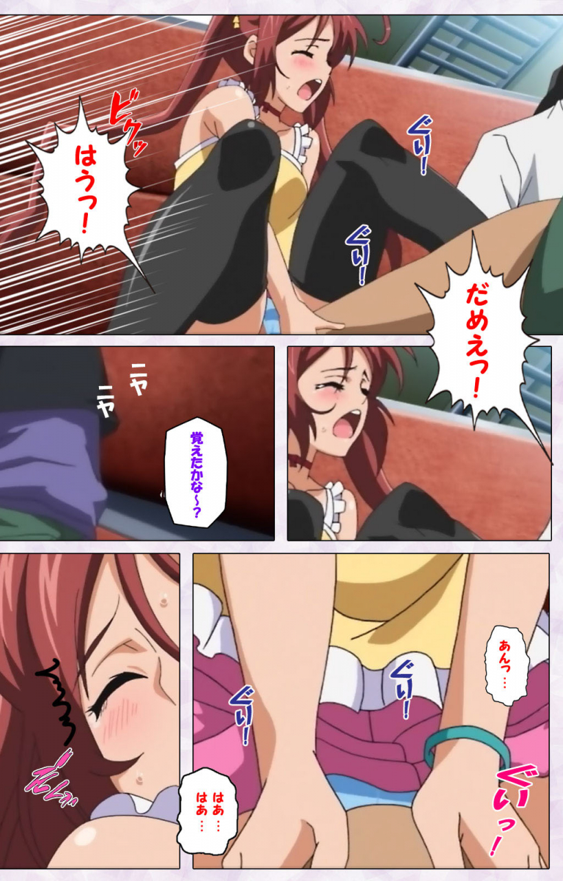 riddle-soft-full-color-seijin-ban-hitou-meguri-kakure-yu-kanzenhan