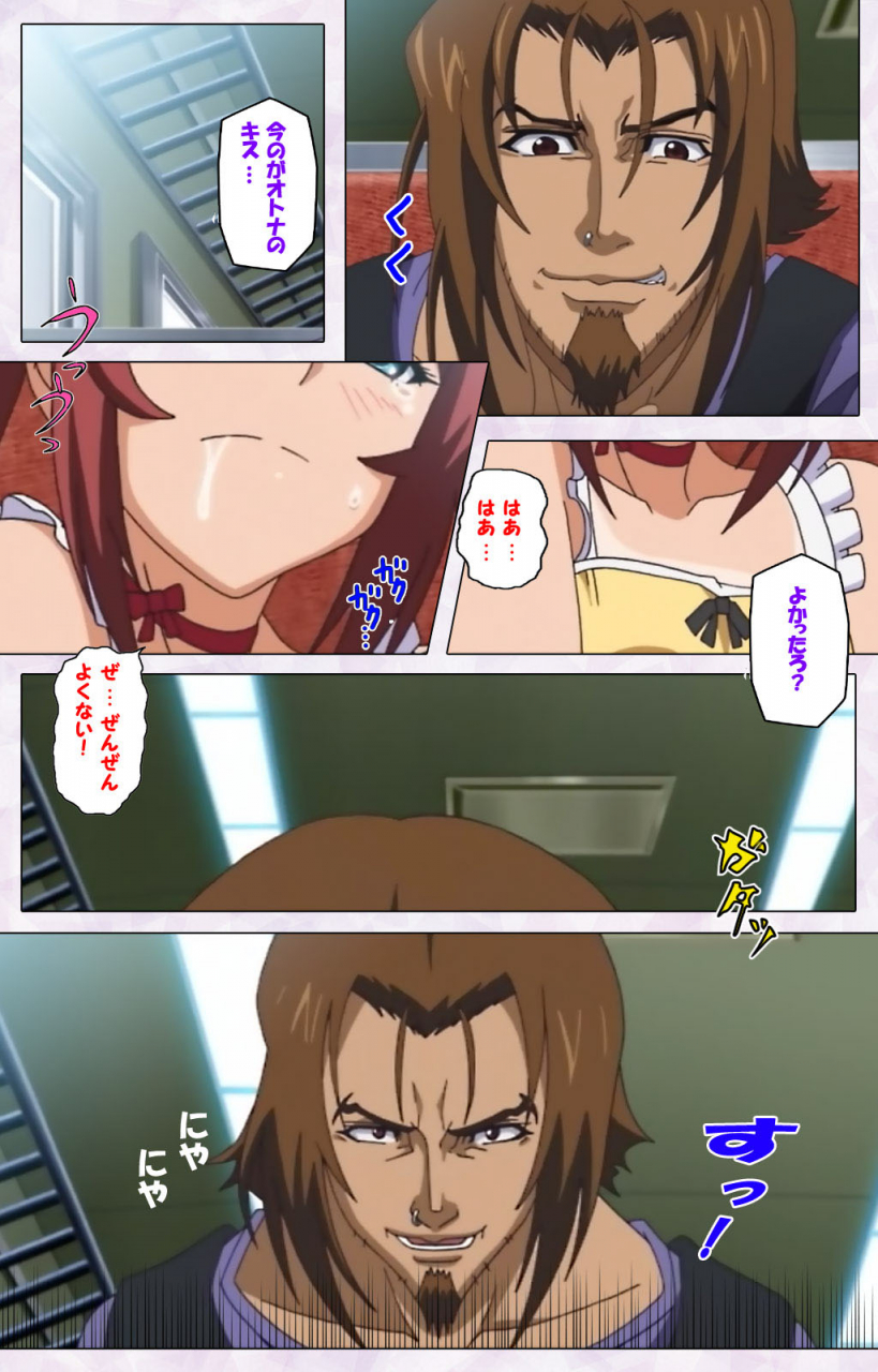 riddle-soft-full-color-seijin-ban-hitou-meguri-kakure-yu-kanzenhan