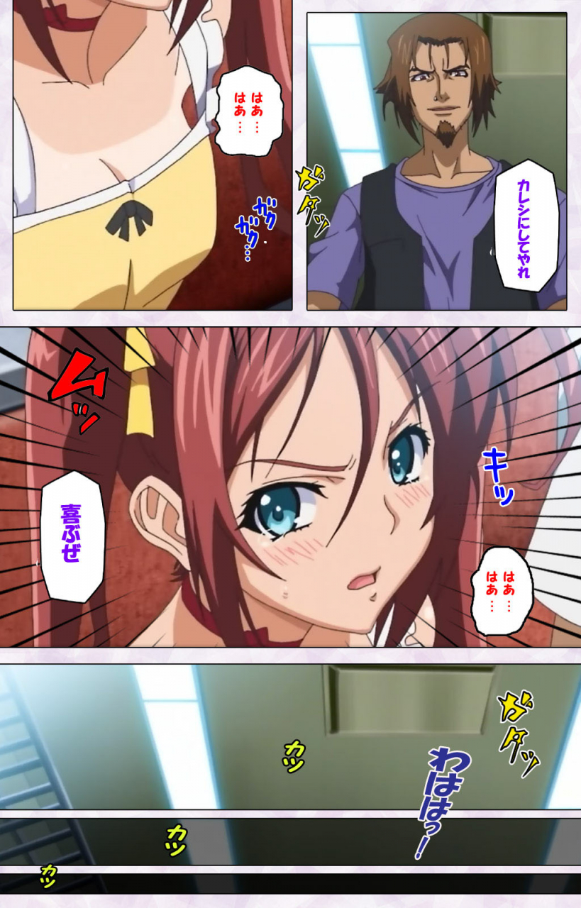 riddle-soft-full-color-seijin-ban-hitou-meguri-kakure-yu-kanzenhan