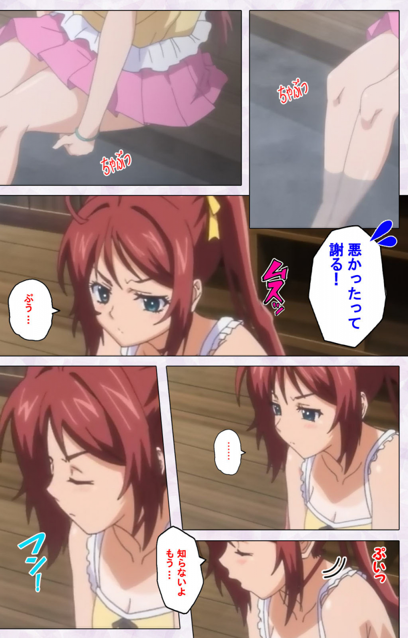 riddle-soft-full-color-seijin-ban-hitou-meguri-kakure-yu-kanzenhan