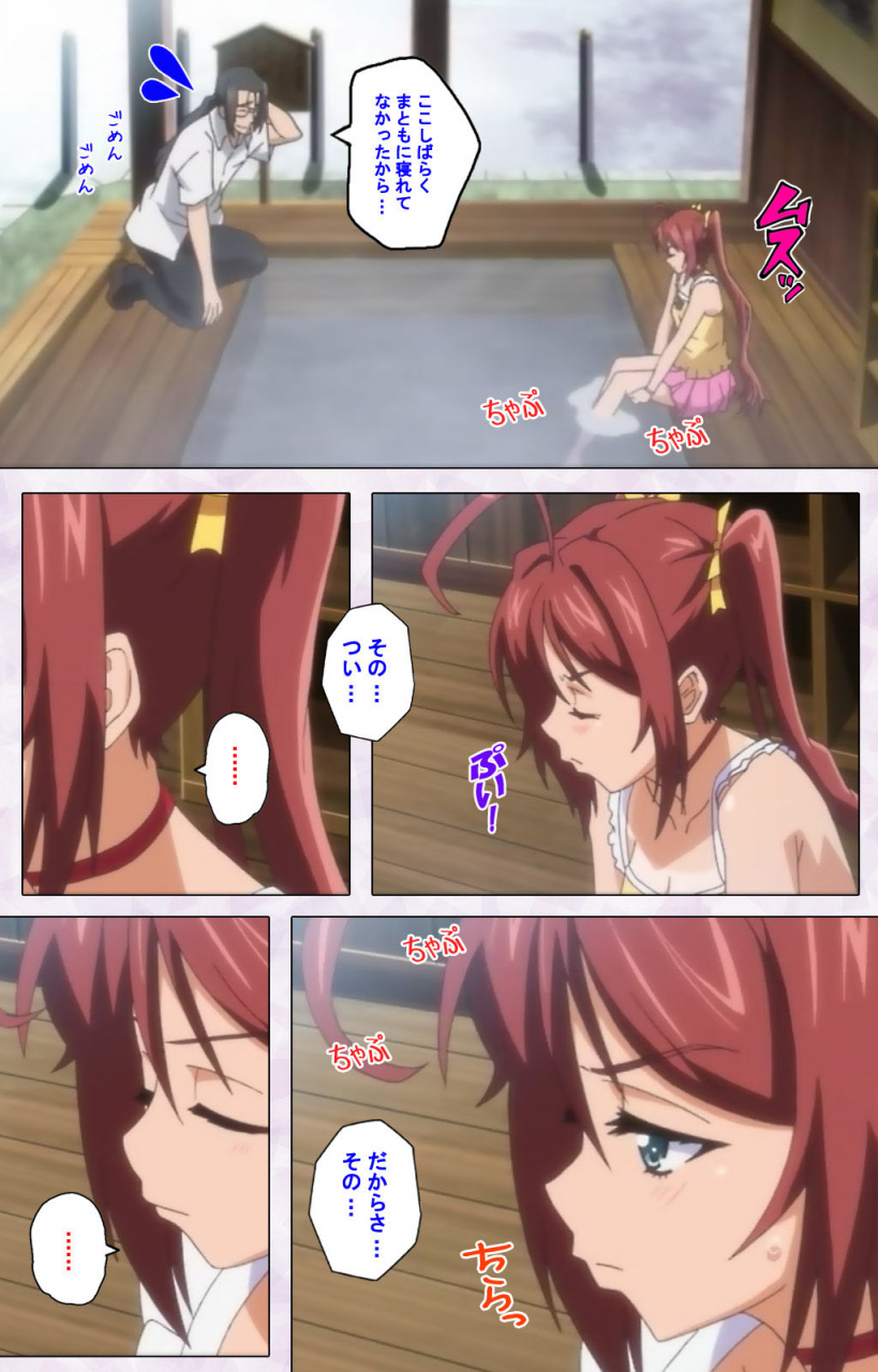 riddle-soft-full-color-seijin-ban-hitou-meguri-kakure-yu-kanzenhan