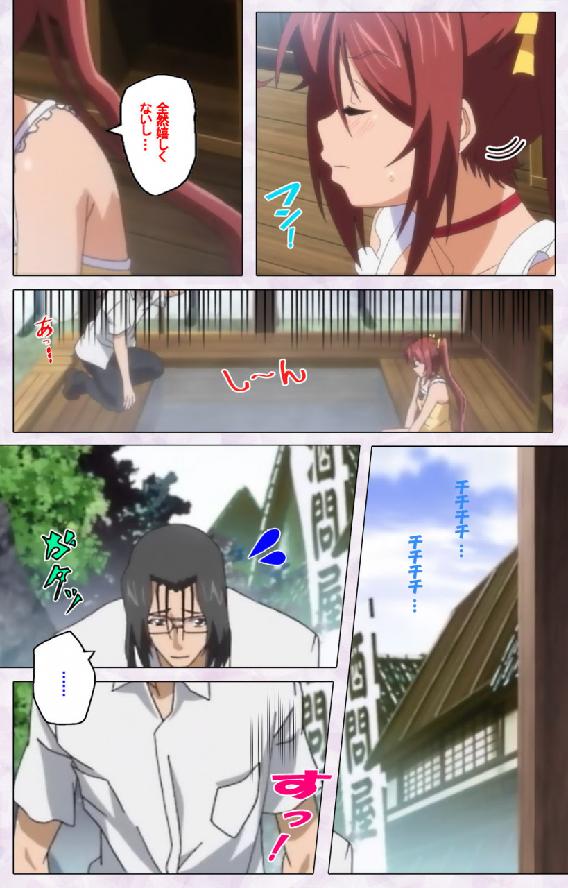 riddle-soft-full-color-seijin-ban-hitou-meguri-kakure-yu-kanzenhan