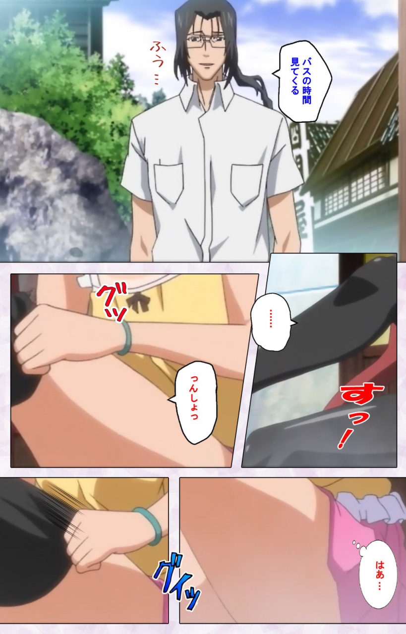 riddle-soft-full-color-seijin-ban-hitou-meguri-kakure-yu-kanzenhan