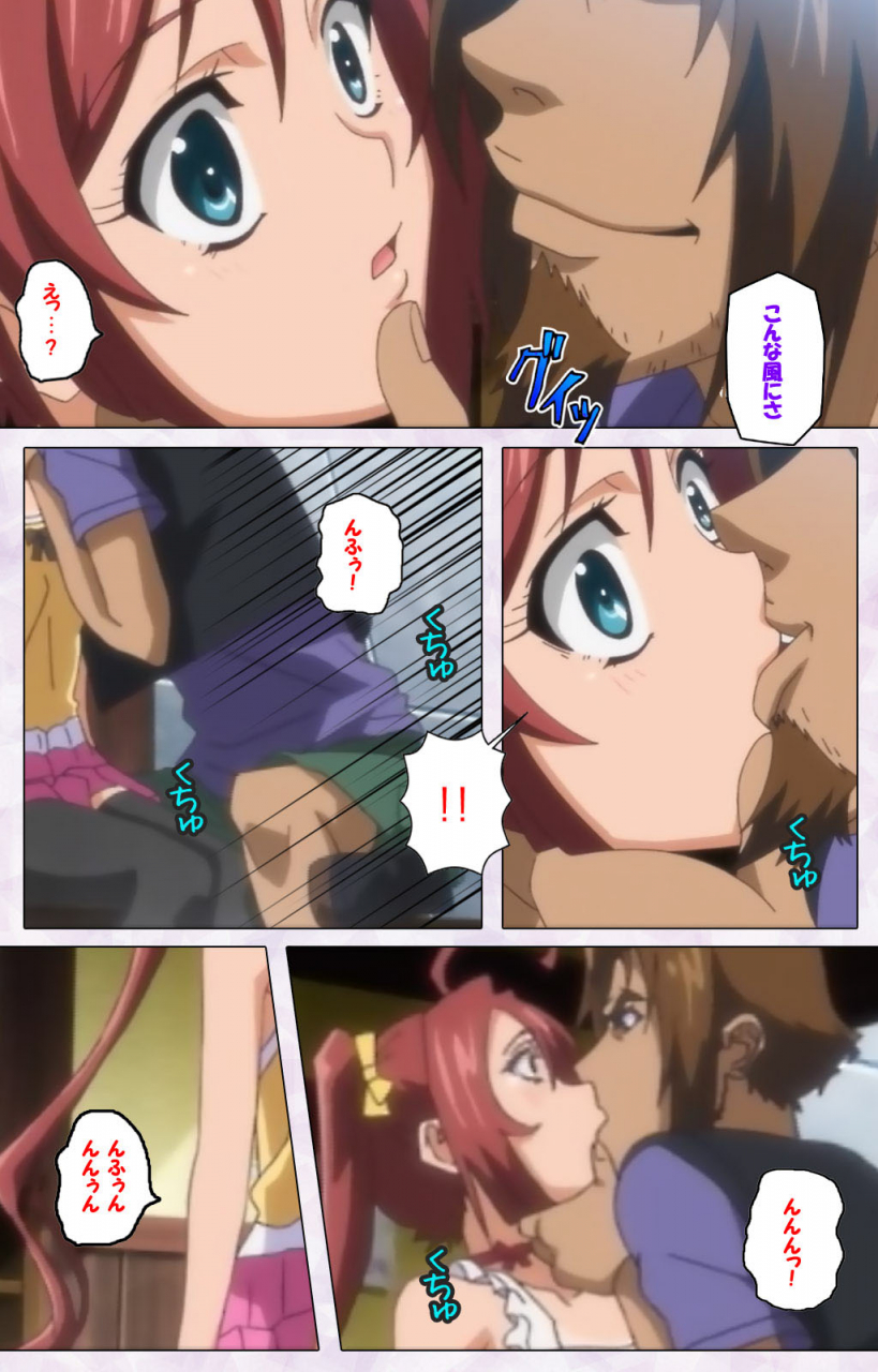 riddle-soft-full-color-seijin-ban-hitou-meguri-kakure-yu-kanzenhan