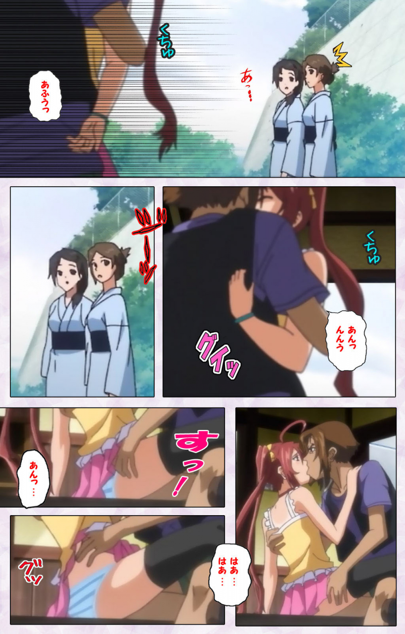 riddle-soft-full-color-seijin-ban-hitou-meguri-kakure-yu-kanzenhan