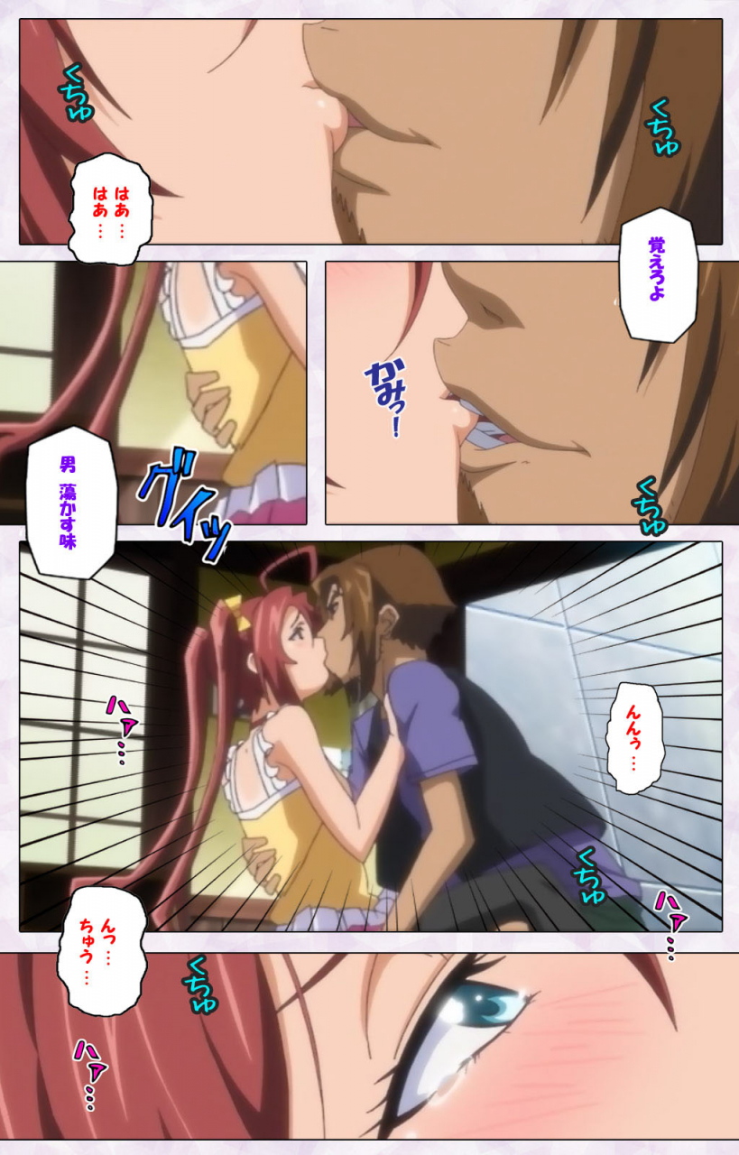 riddle-soft-full-color-seijin-ban-hitou-meguri-kakure-yu-kanzenhan