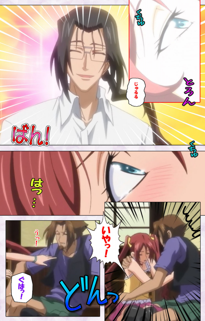 riddle-soft-full-color-seijin-ban-hitou-meguri-kakure-yu-kanzenhan