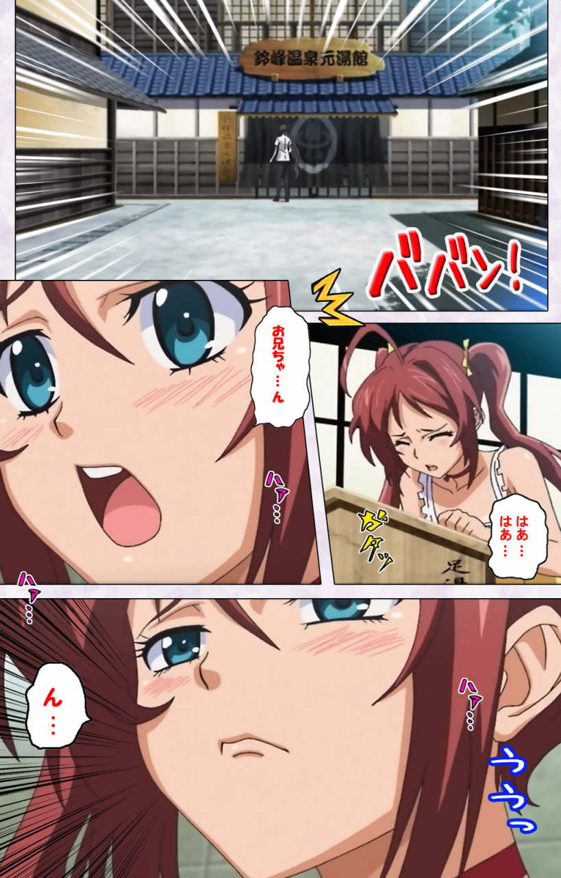 riddle-soft-full-color-seijin-ban-hitou-meguri-kakure-yu-kanzenhan