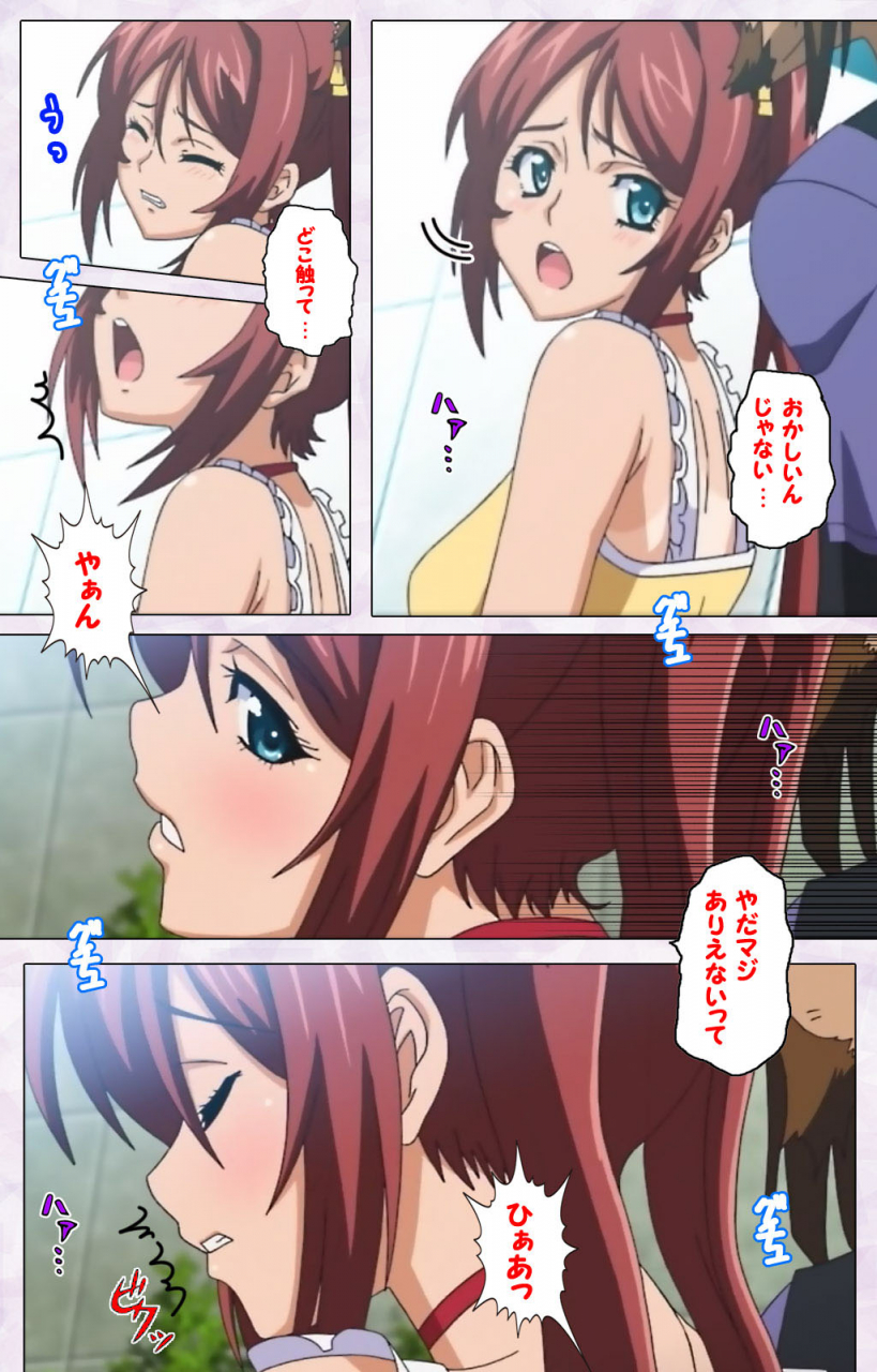 riddle-soft-full-color-seijin-ban-hitou-meguri-kakure-yu-kanzenhan