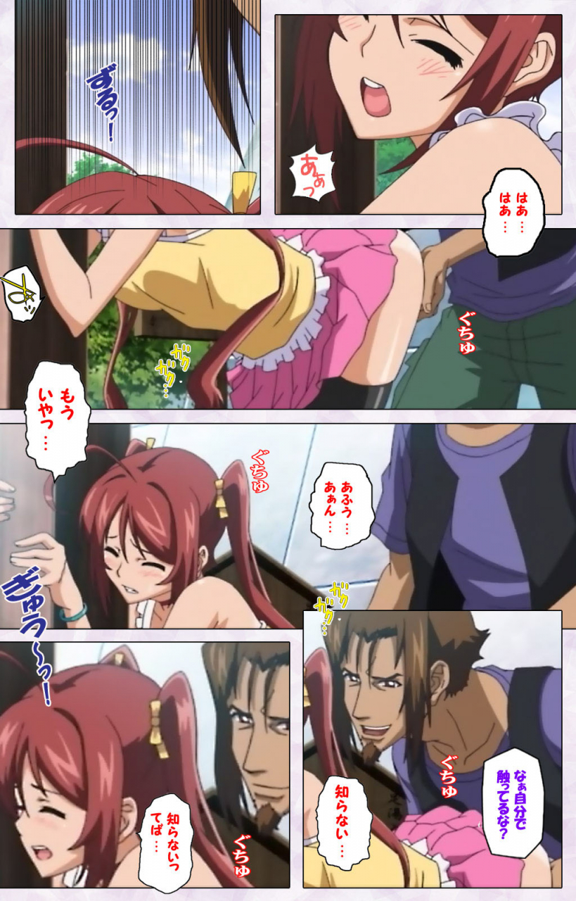 riddle-soft-full-color-seijin-ban-hitou-meguri-kakure-yu-kanzenhan