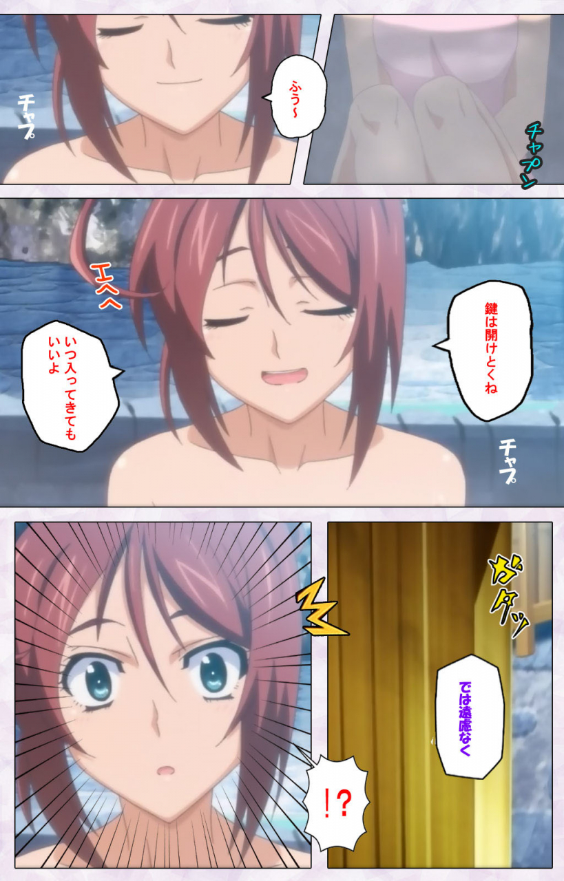 riddle-soft-full-color-seijin-ban-hitou-meguri-kakure-yu-kanzenhan