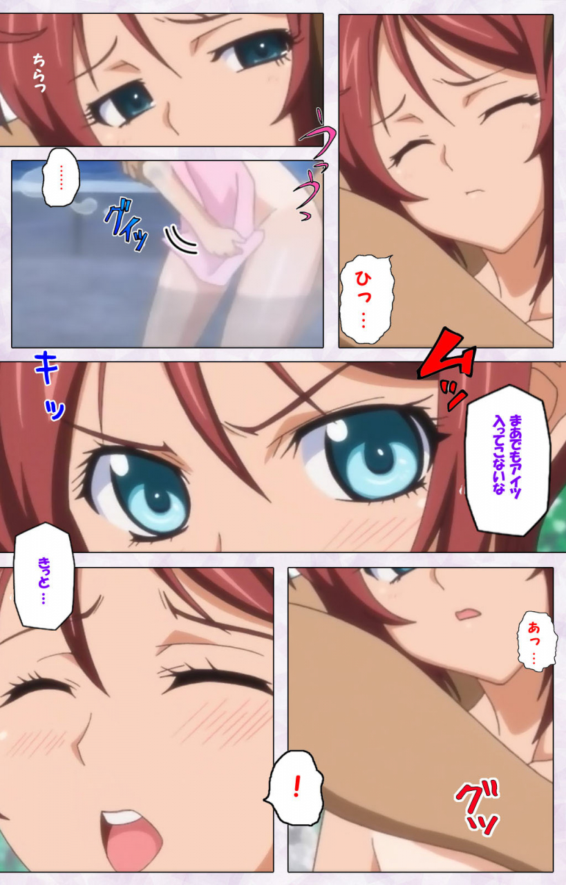 riddle-soft-full-color-seijin-ban-hitou-meguri-kakure-yu-kanzenhan