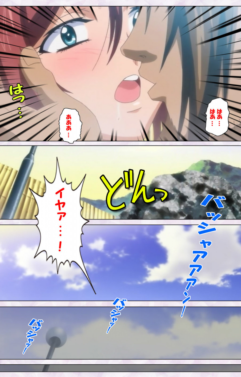 riddle-soft-full-color-seijin-ban-hitou-meguri-kakure-yu-kanzenhan