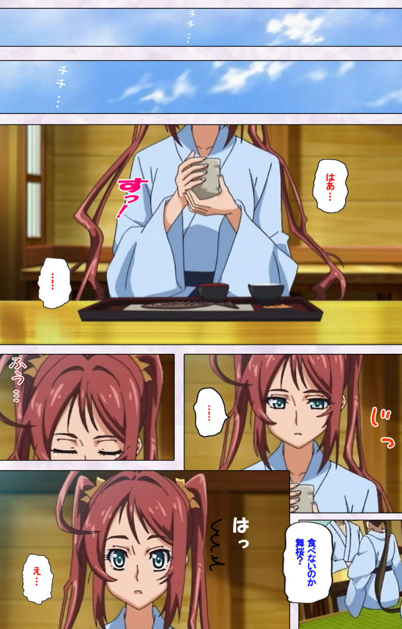 riddle-soft-full-color-seijin-ban-hitou-meguri-kakure-yu-kanzenhan