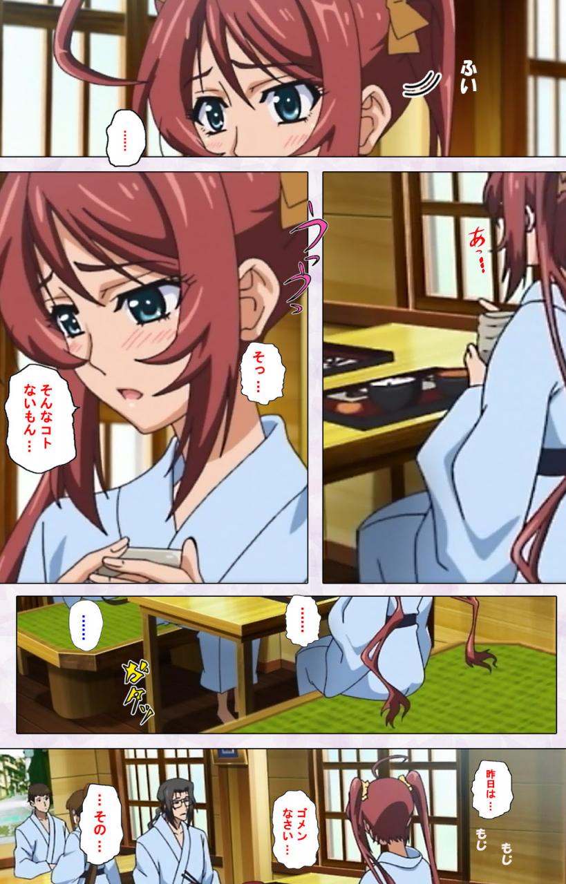 riddle-soft-full-color-seijin-ban-hitou-meguri-kakure-yu-kanzenhan