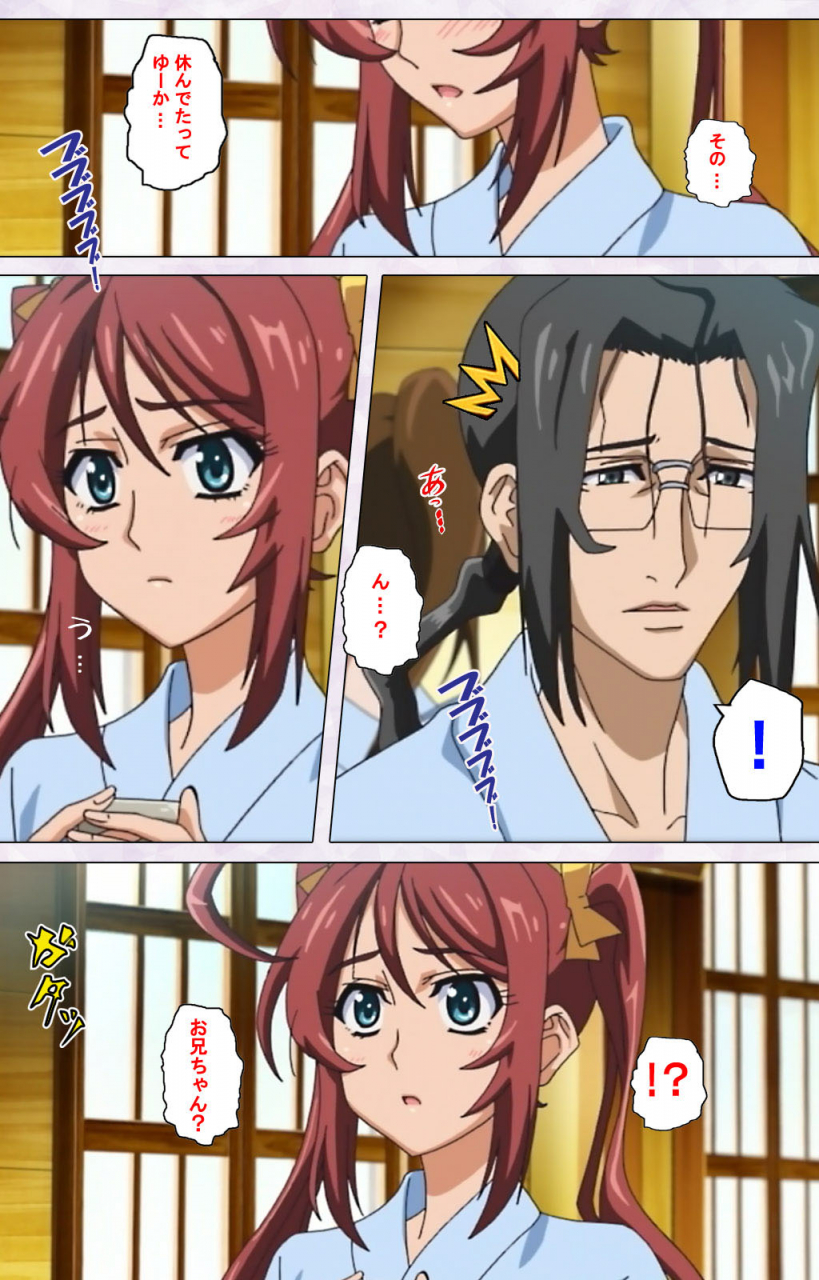 riddle-soft-full-color-seijin-ban-hitou-meguri-kakure-yu-kanzenhan