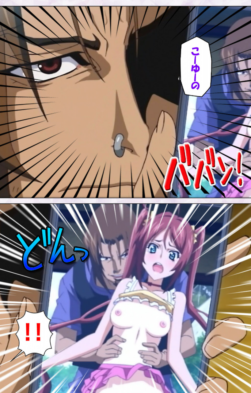 riddle-soft-full-color-seijin-ban-hitou-meguri-kakure-yu-kanzenhan