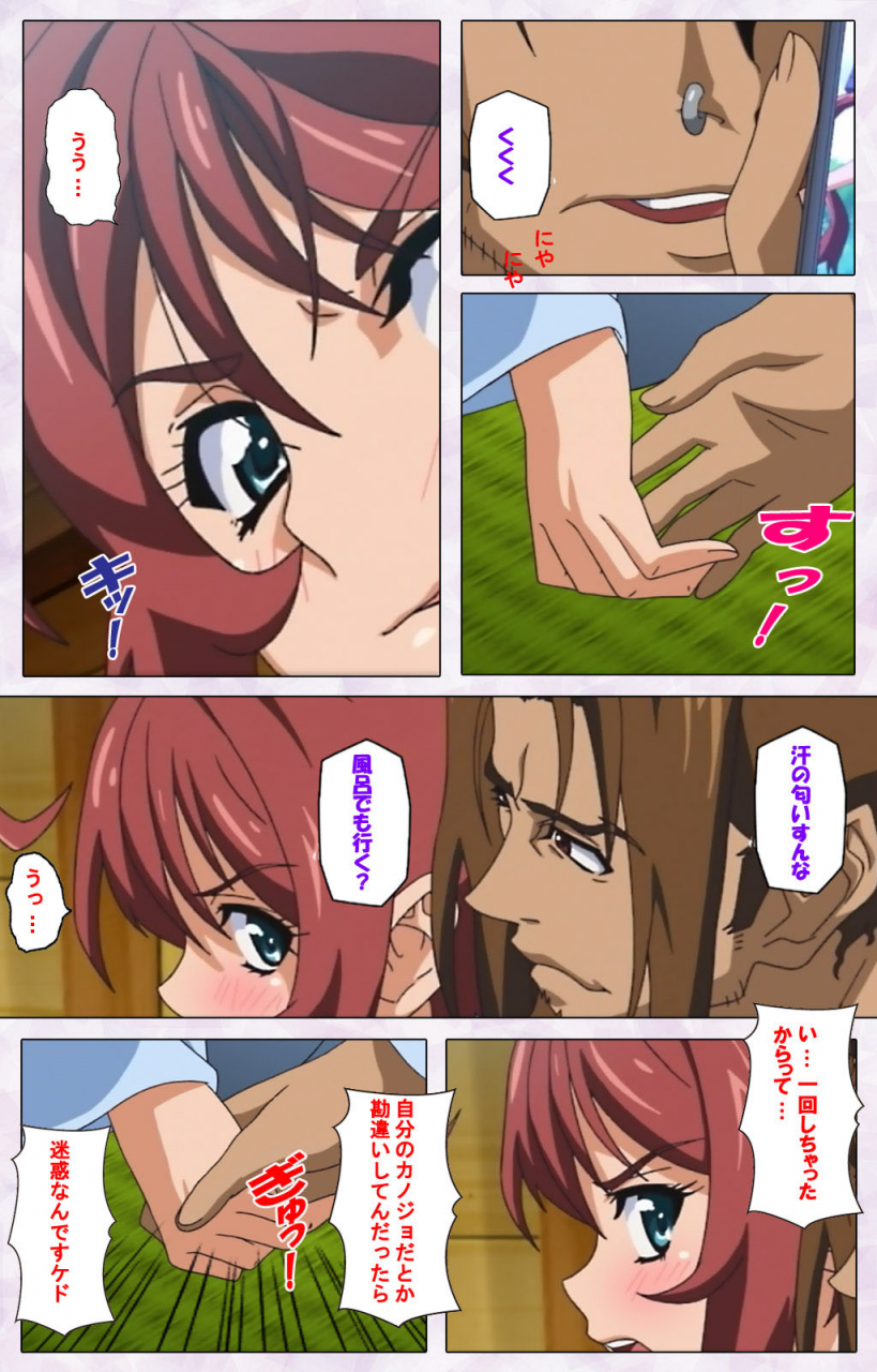 riddle-soft-full-color-seijin-ban-hitou-meguri-kakure-yu-kanzenhan