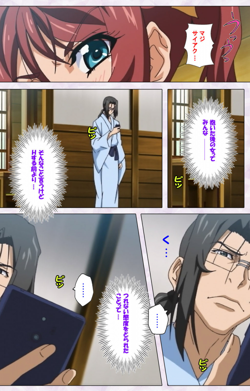 riddle-soft-full-color-seijin-ban-hitou-meguri-kakure-yu-kanzenhan