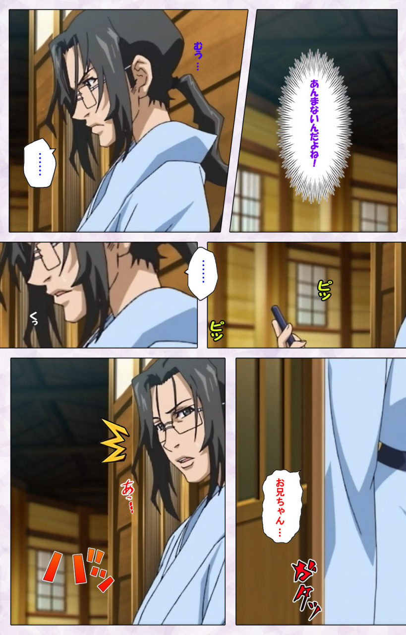 riddle-soft-full-color-seijin-ban-hitou-meguri-kakure-yu-kanzenhan