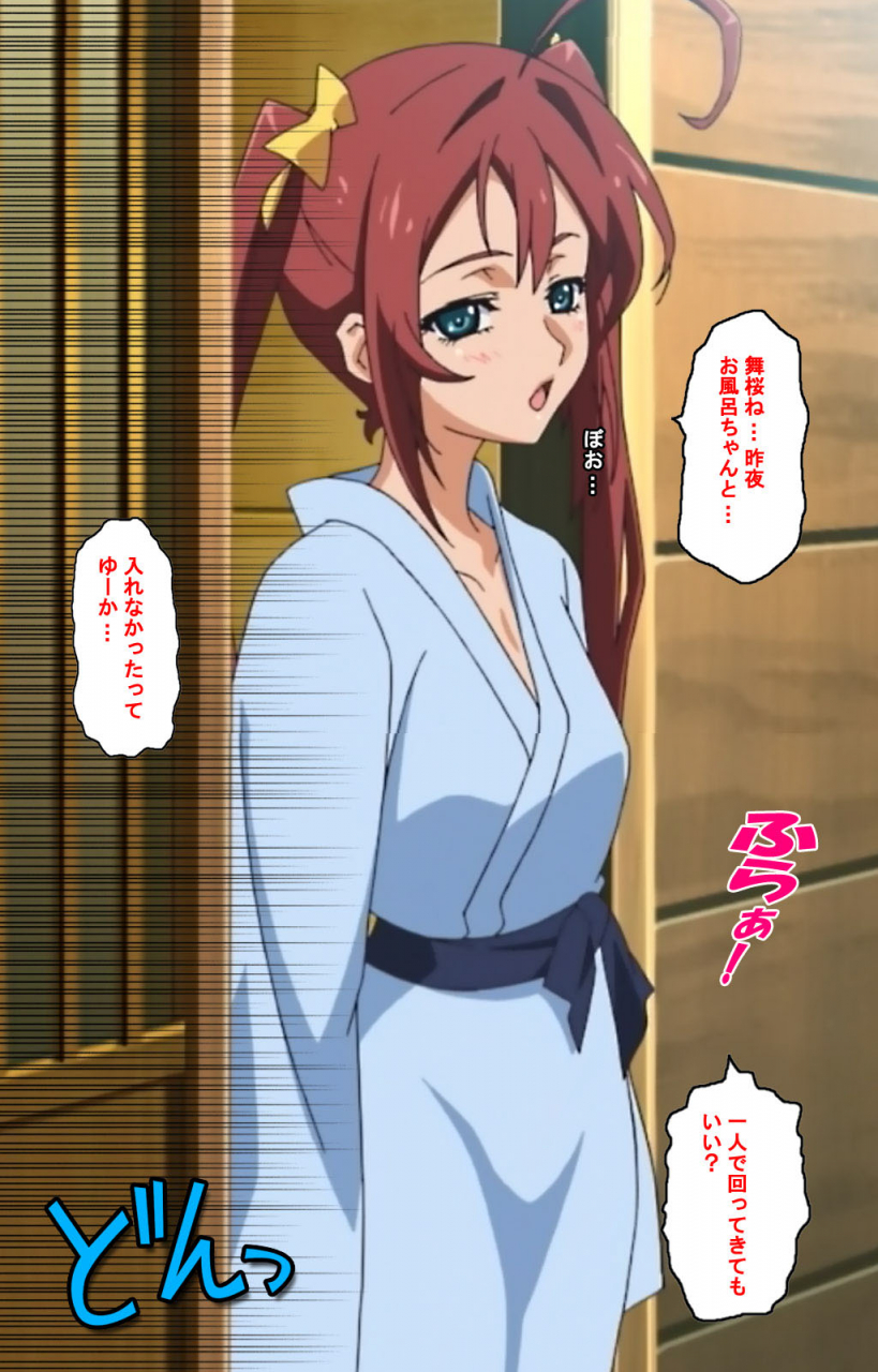 riddle-soft-full-color-seijin-ban-hitou-meguri-kakure-yu-kanzenhan