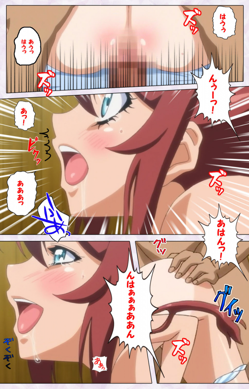 riddle-soft-full-color-seijin-ban-hitou-meguri-kakure-yu-kanzenhan