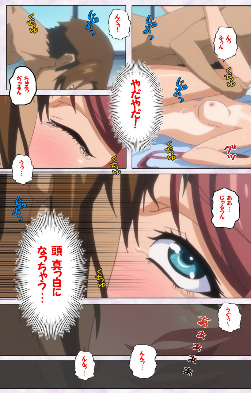 riddle-soft-full-color-seijin-ban-hitou-meguri-kakure-yu-kanzenhan