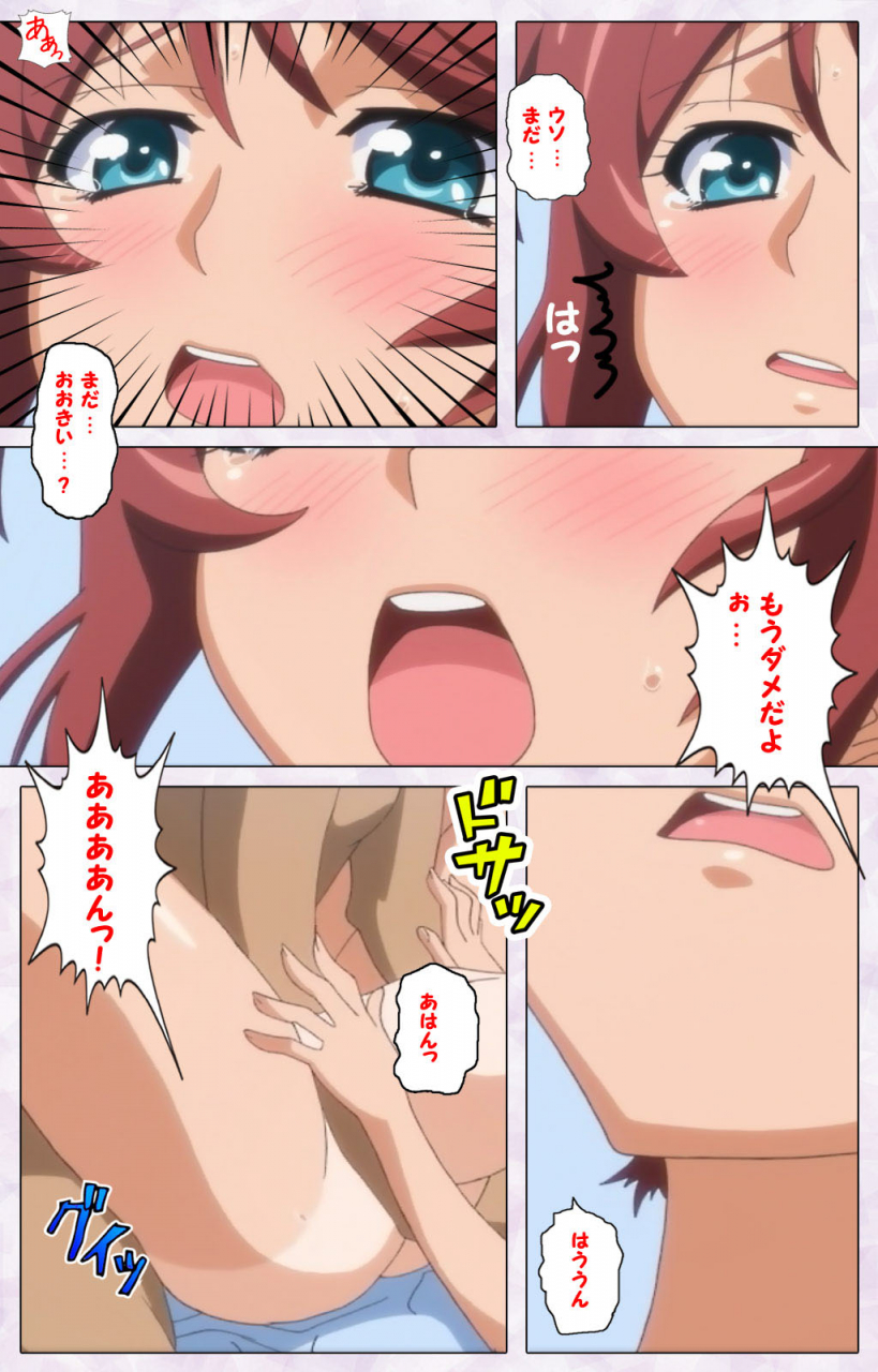 riddle-soft-full-color-seijin-ban-hitou-meguri-kakure-yu-kanzenhan