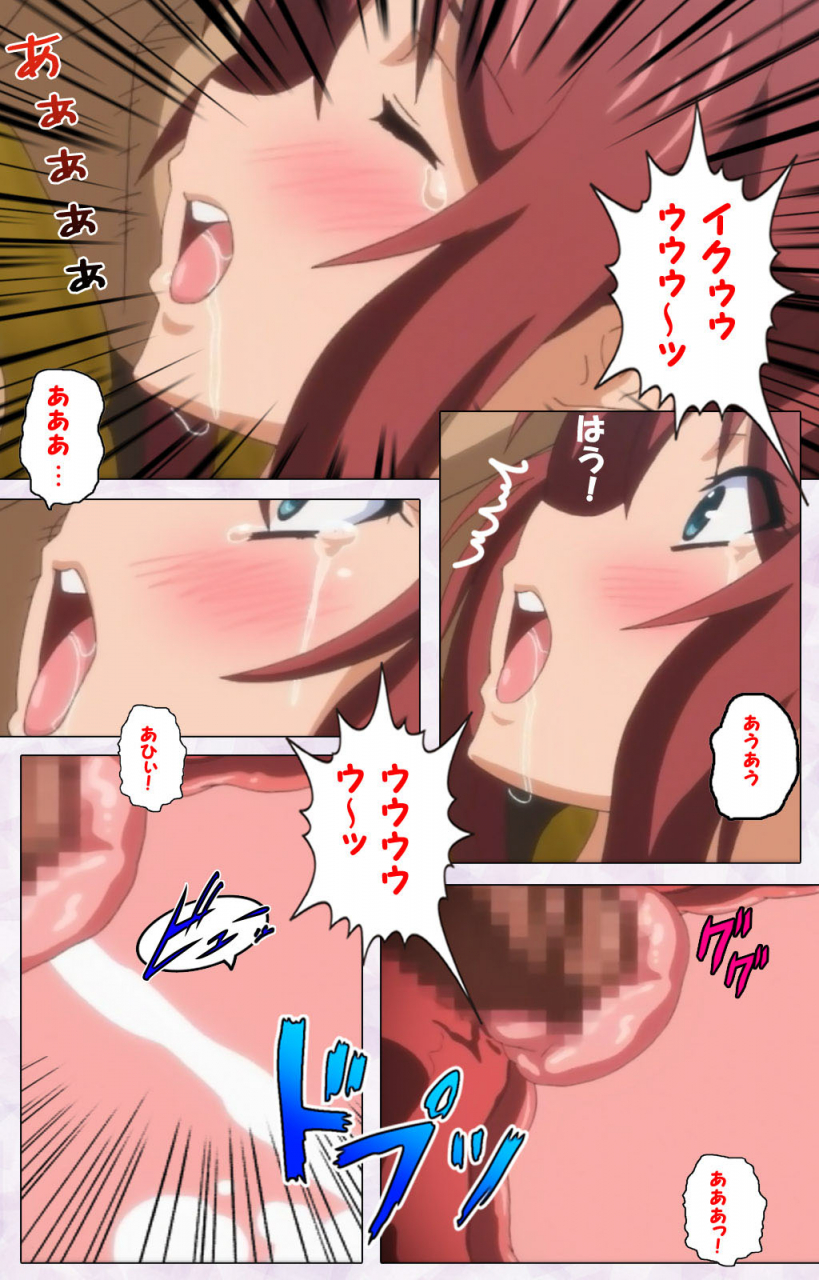 riddle-soft-full-color-seijin-ban-hitou-meguri-kakure-yu-kanzenhan