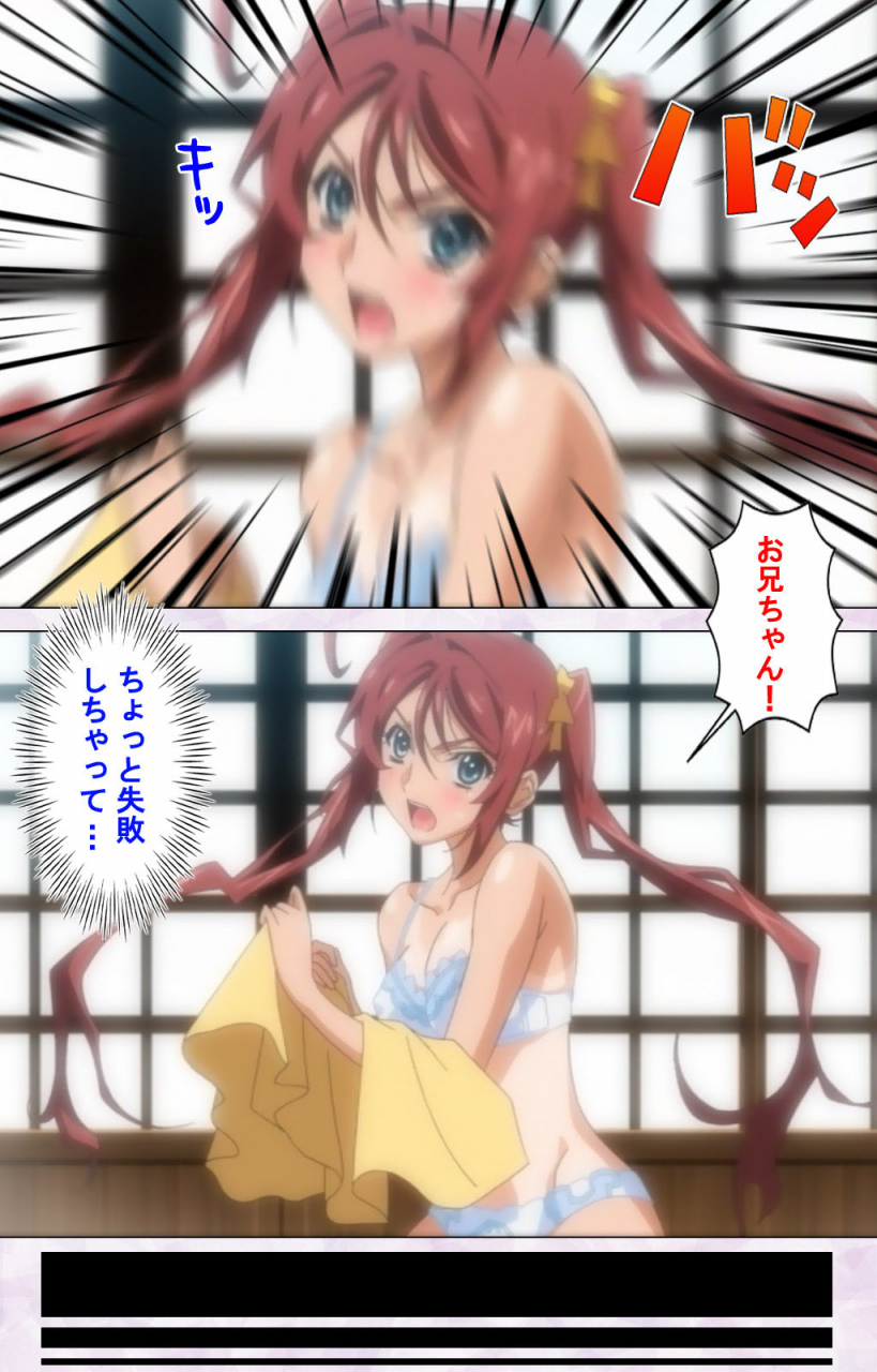 riddle-soft-full-color-seijin-ban-hitou-meguri-kakure-yu-kanzenhan