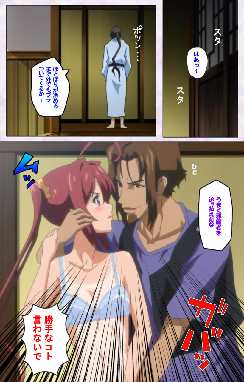 riddle-soft-full-color-seijin-ban-hitou-meguri-kakure-yu-kanzenhan