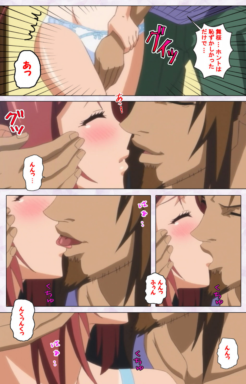 riddle-soft-full-color-seijin-ban-hitou-meguri-kakure-yu-kanzenhan