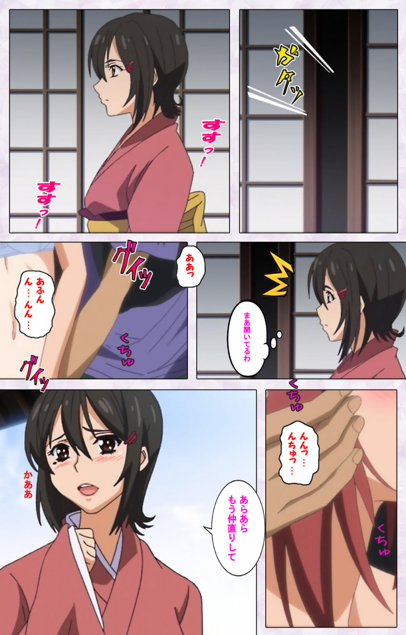 riddle-soft-full-color-seijin-ban-hitou-meguri-kakure-yu-kanzenhan