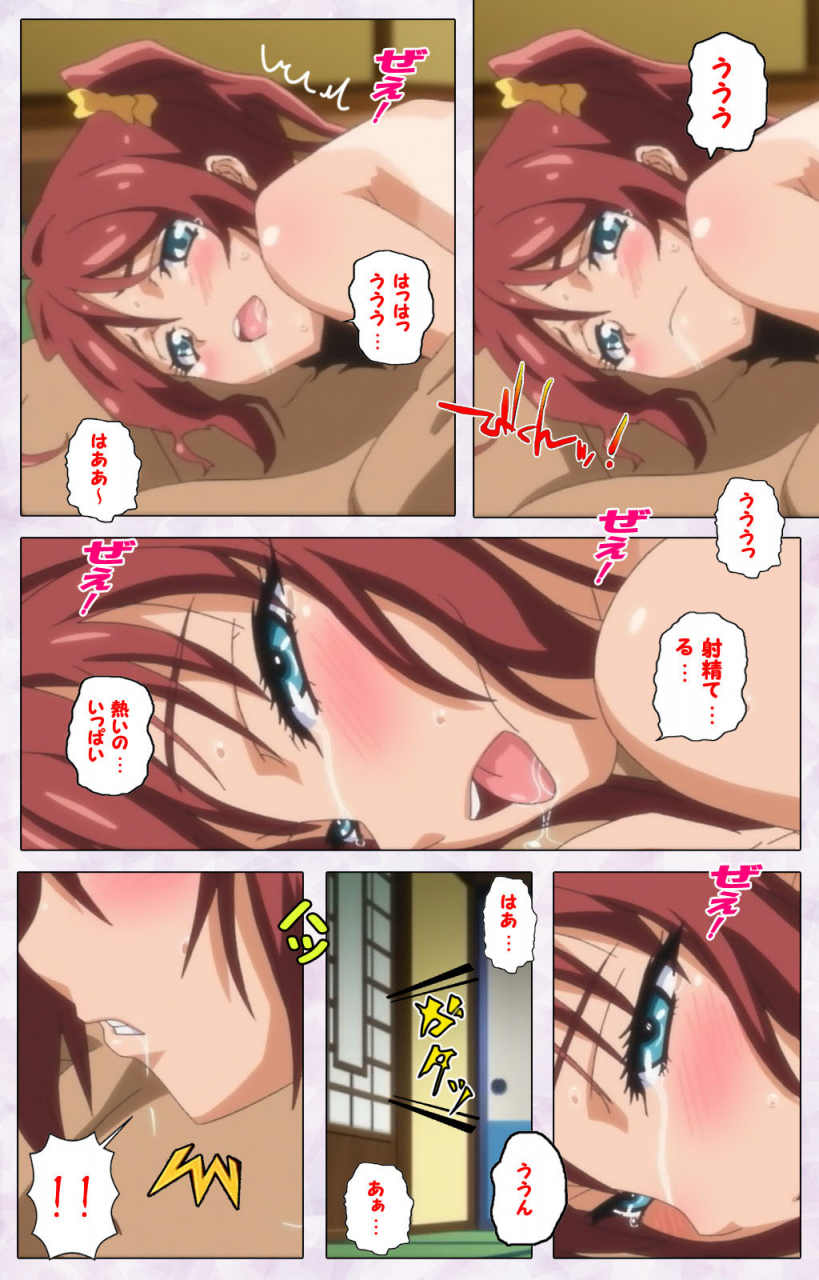 riddle-soft-full-color-seijin-ban-hitou-meguri-kakure-yu-kanzenhan