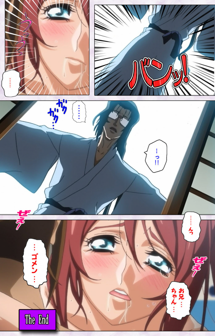 riddle-soft-full-color-seijin-ban-hitou-meguri-kakure-yu-kanzenhan