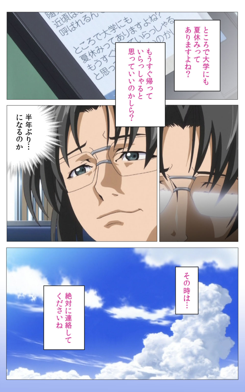 riddle-soft-full-color-seijin-ban-hitou-meguri-kakure-yu-kanzenhan