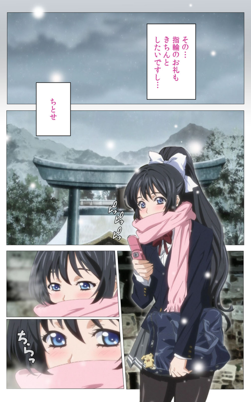 riddle-soft-full-color-seijin-ban-hitou-meguri-kakure-yu-kanzenhan