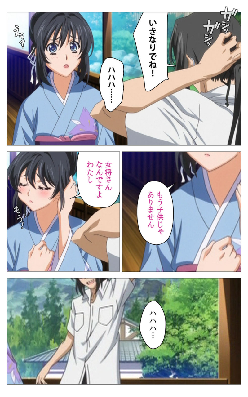 riddle-soft-full-color-seijin-ban-hitou-meguri-kakure-yu-kanzenhan