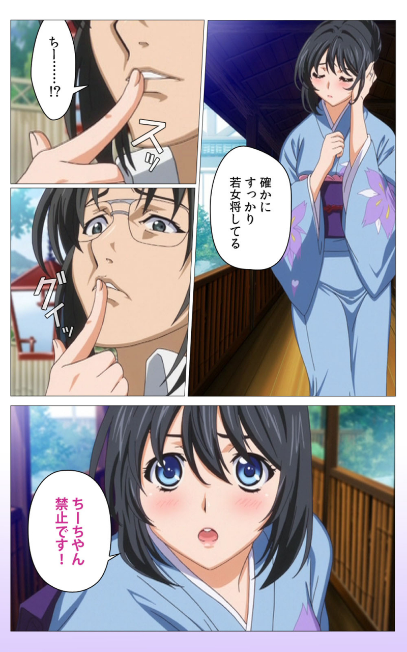 riddle-soft-full-color-seijin-ban-hitou-meguri-kakure-yu-kanzenhan