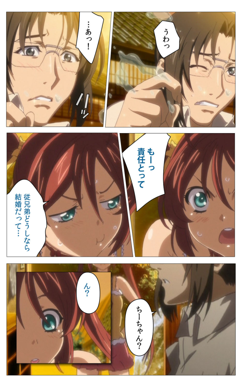 riddle-soft-full-color-seijin-ban-hitou-meguri-kakure-yu-kanzenhan