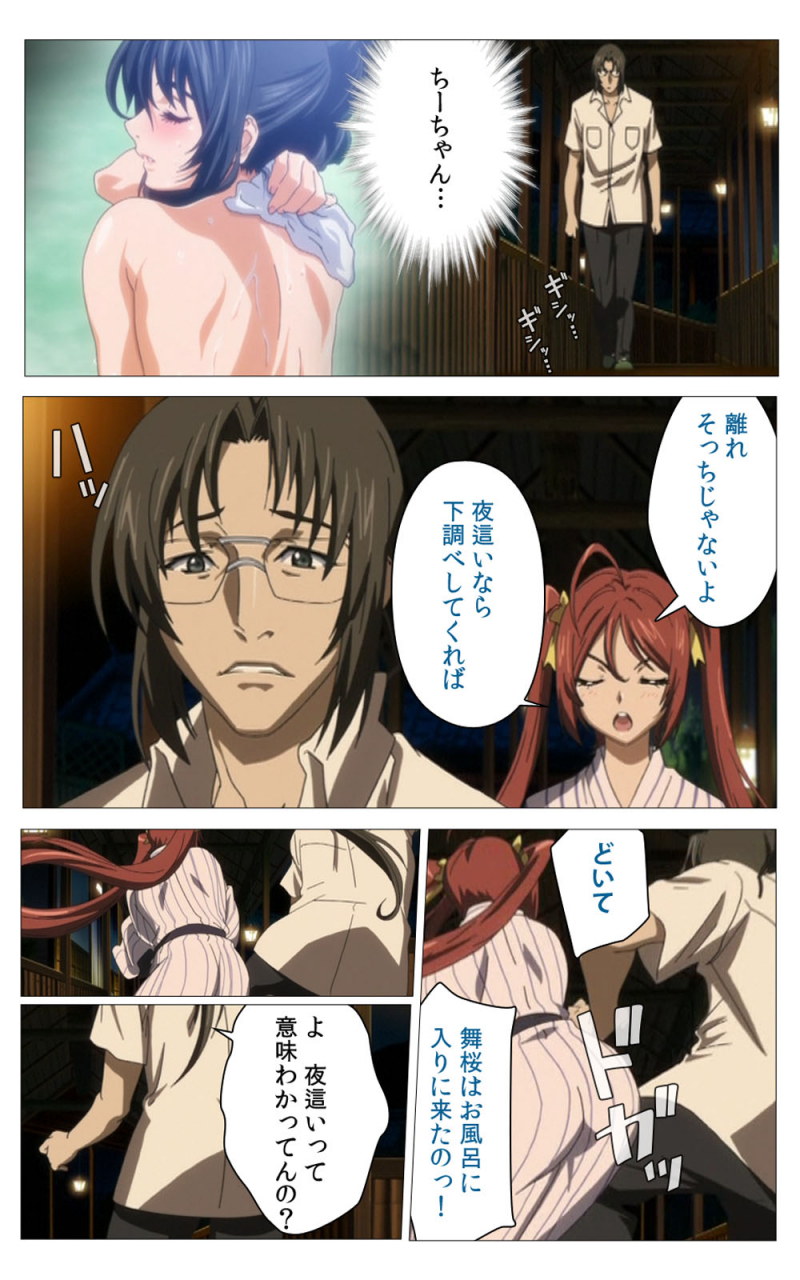 riddle-soft-full-color-seijin-ban-hitou-meguri-kakure-yu-kanzenhan