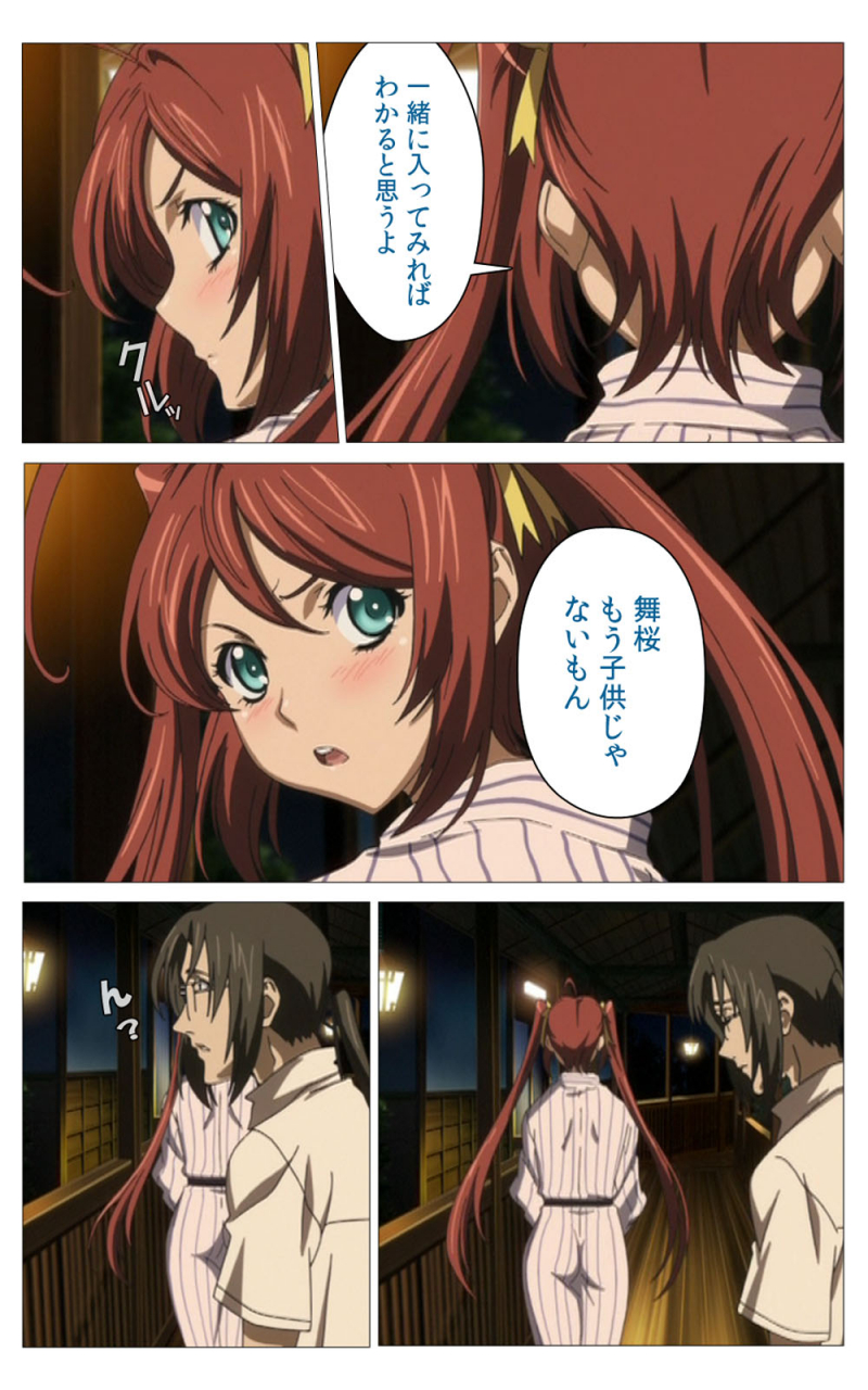 riddle-soft-full-color-seijin-ban-hitou-meguri-kakure-yu-kanzenhan