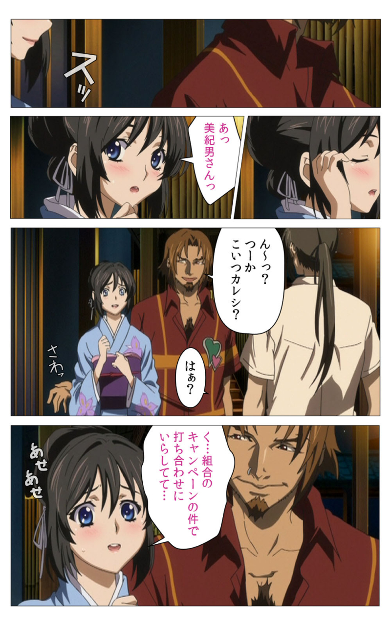 riddle-soft-full-color-seijin-ban-hitou-meguri-kakure-yu-kanzenhan