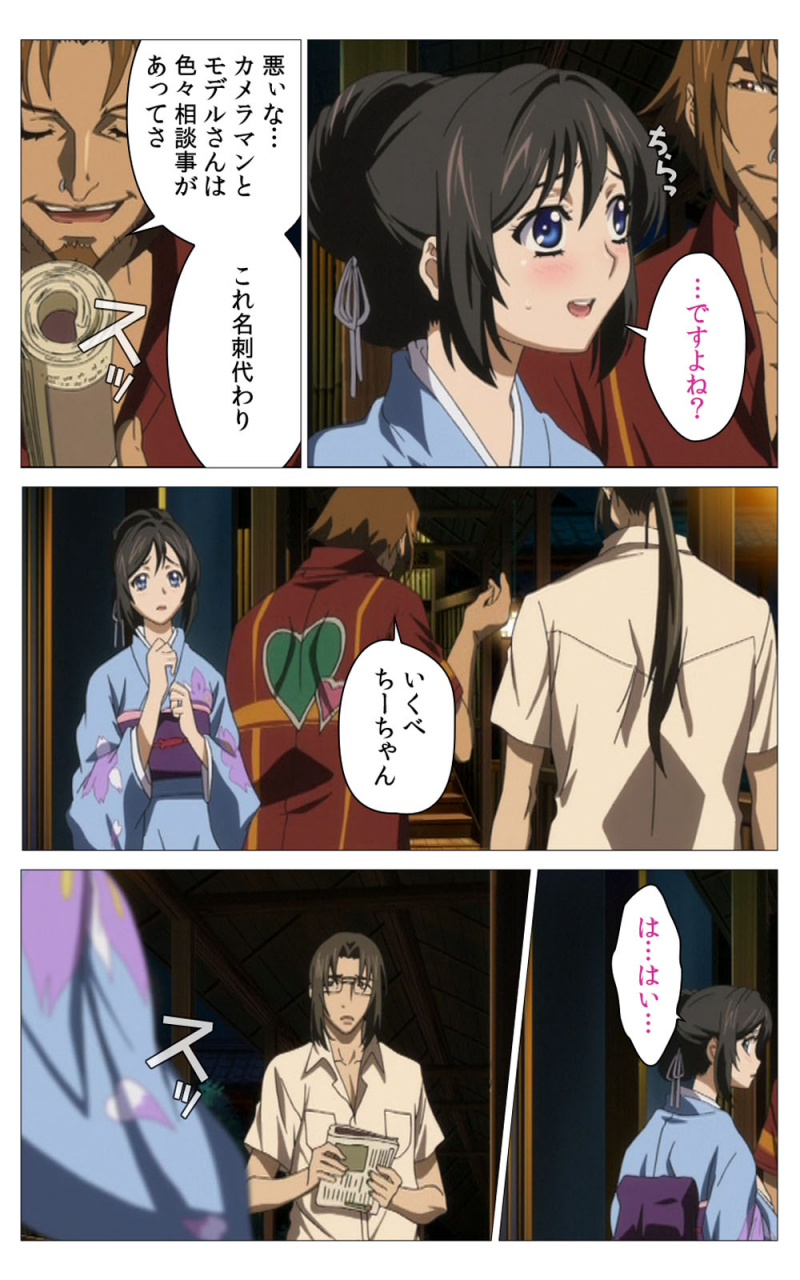 riddle-soft-full-color-seijin-ban-hitou-meguri-kakure-yu-kanzenhan