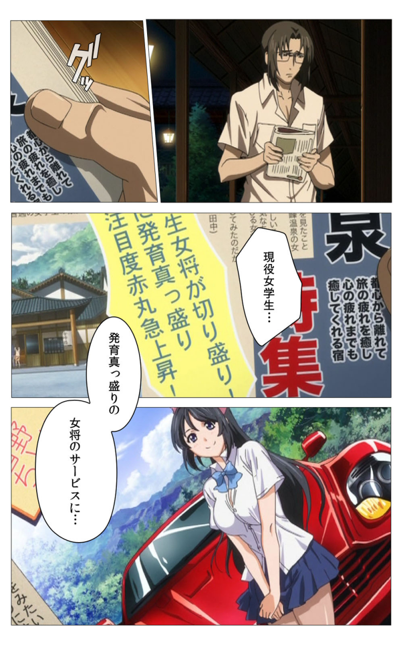 riddle-soft-full-color-seijin-ban-hitou-meguri-kakure-yu-kanzenhan