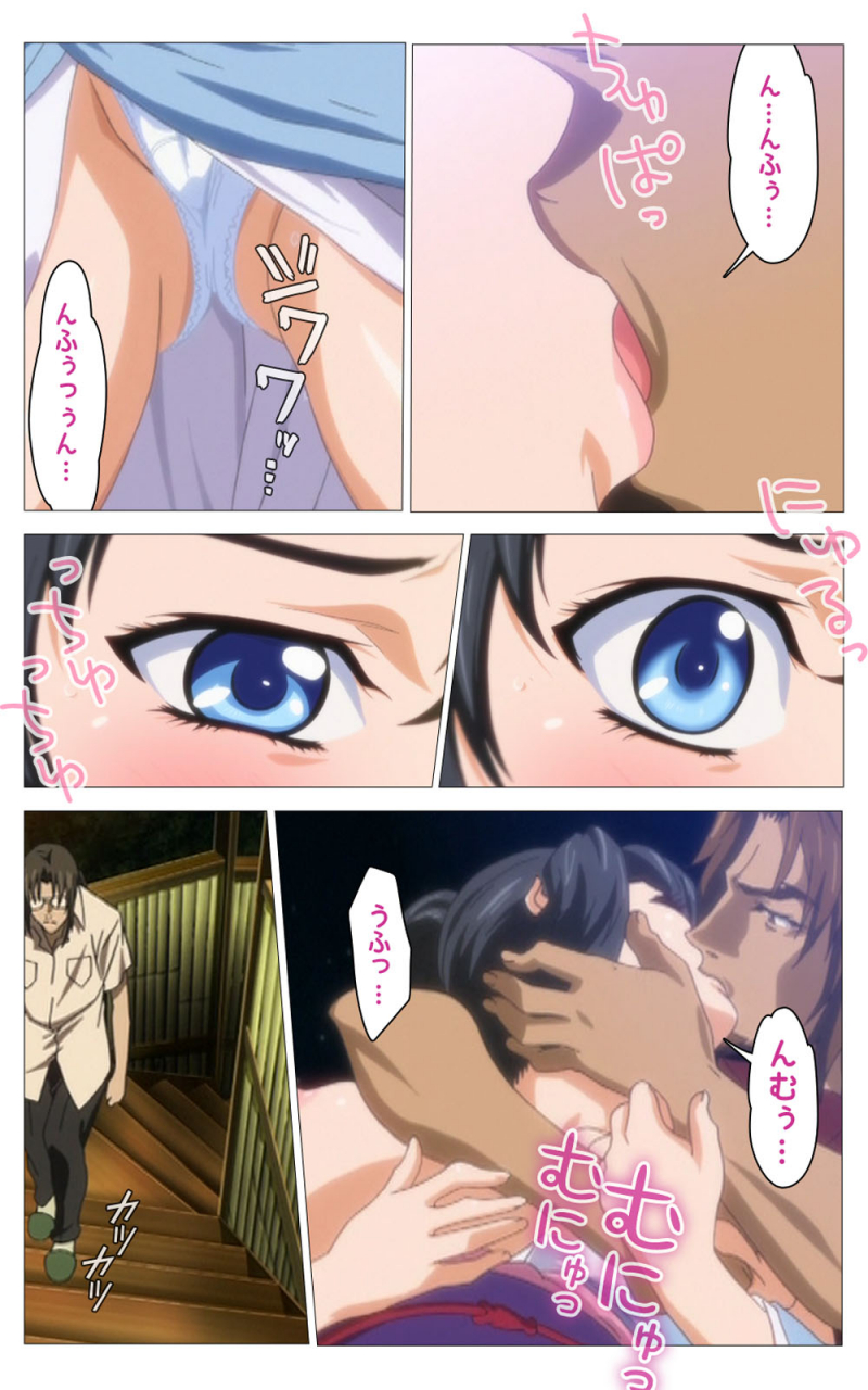 riddle-soft-full-color-seijin-ban-hitou-meguri-kakure-yu-kanzenhan