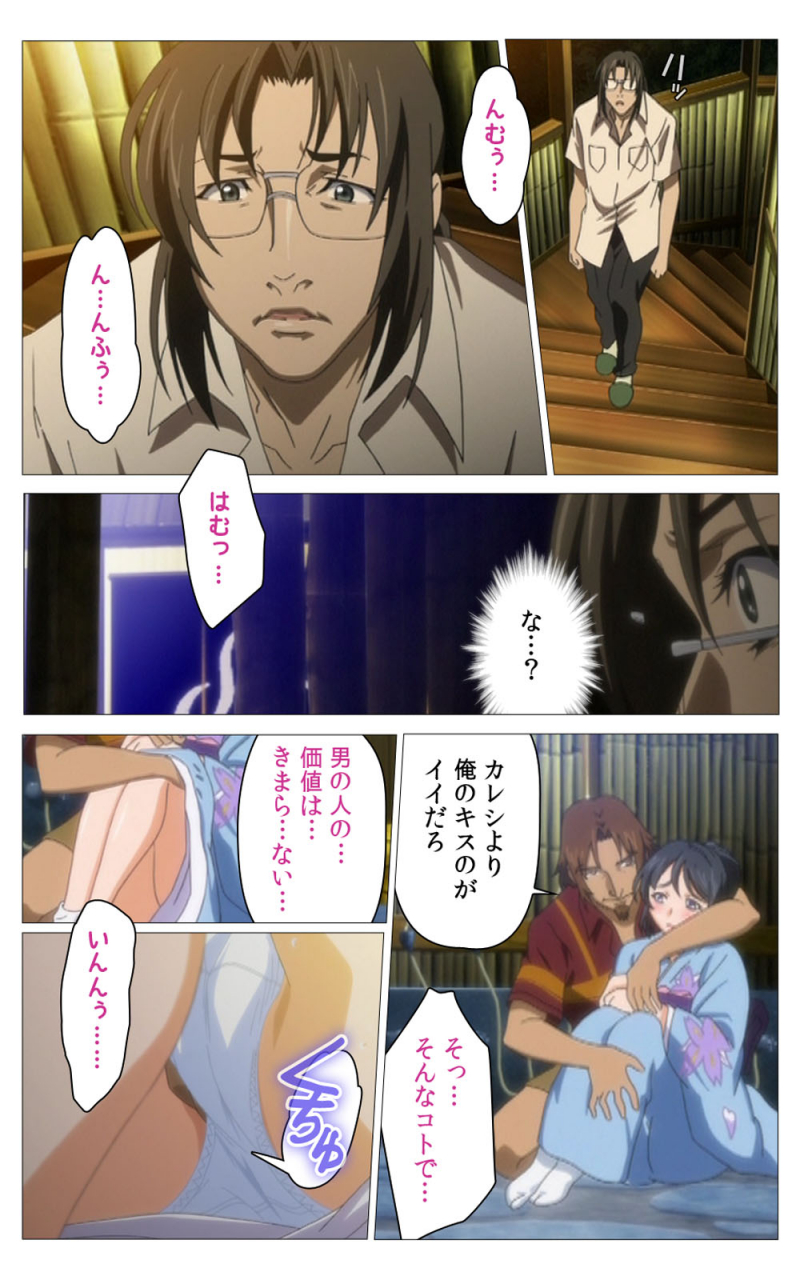 riddle-soft-full-color-seijin-ban-hitou-meguri-kakure-yu-kanzenhan