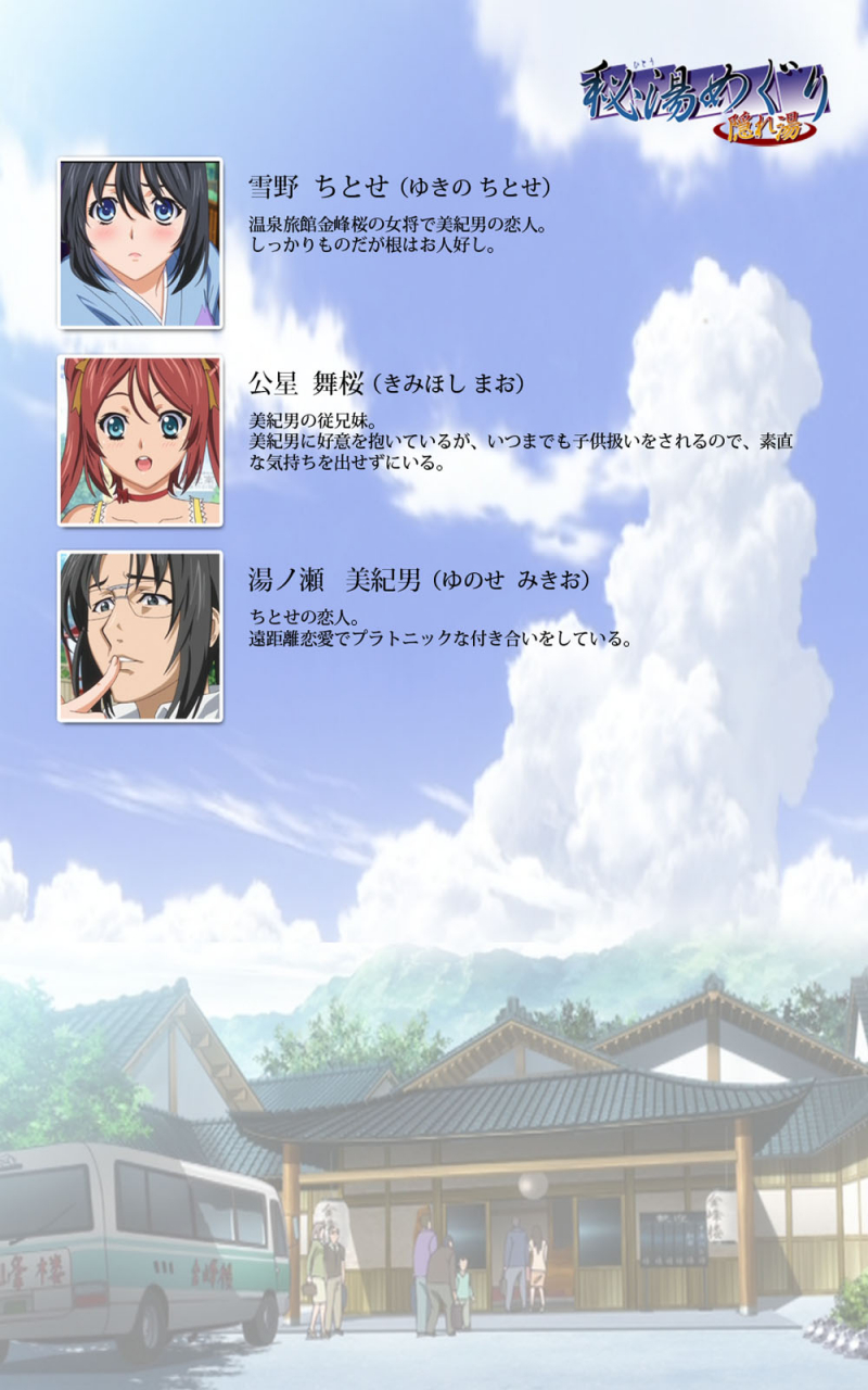 riddle-soft-full-color-seijin-ban-hitou-meguri-kakure-yu-kanzenhan